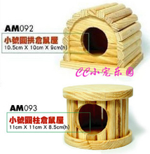 倉鼠木窩 打造愛寵的溫馨小屋